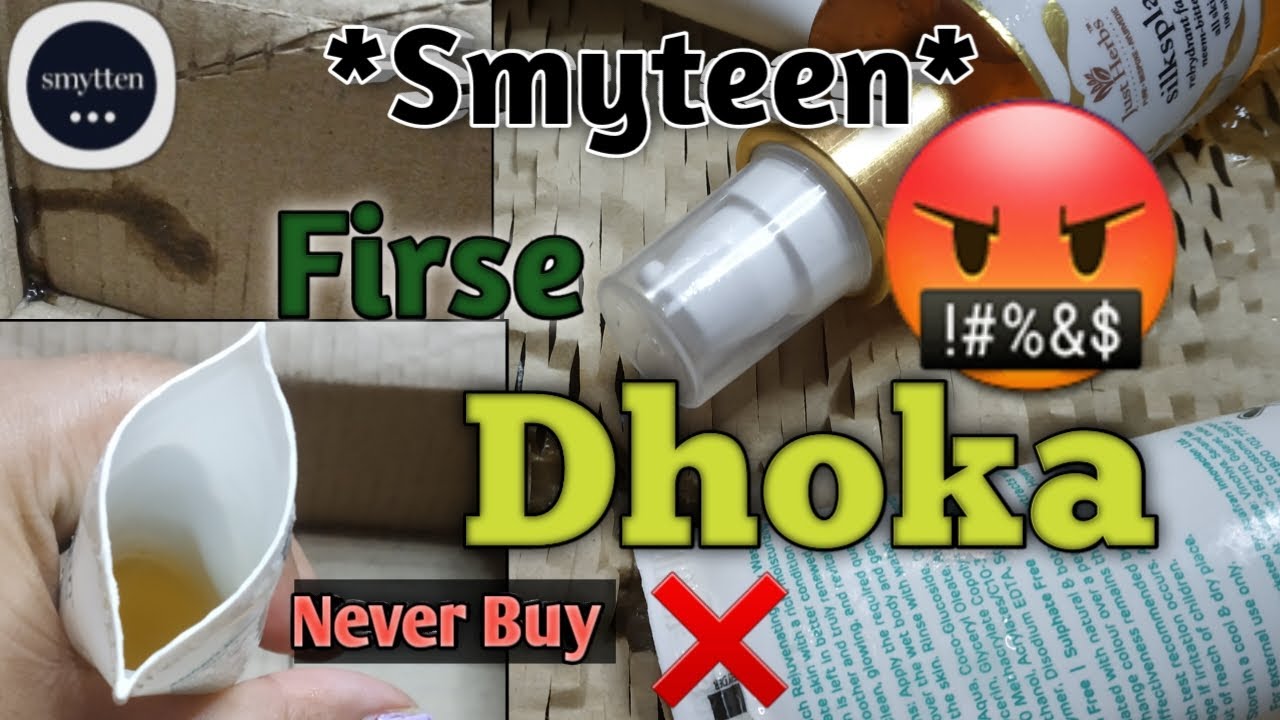 Smyteen ne Firse Fraud 😡😡 kiya mere sath// Smyteen referral Bucks unboxing// Smyteen free sample.