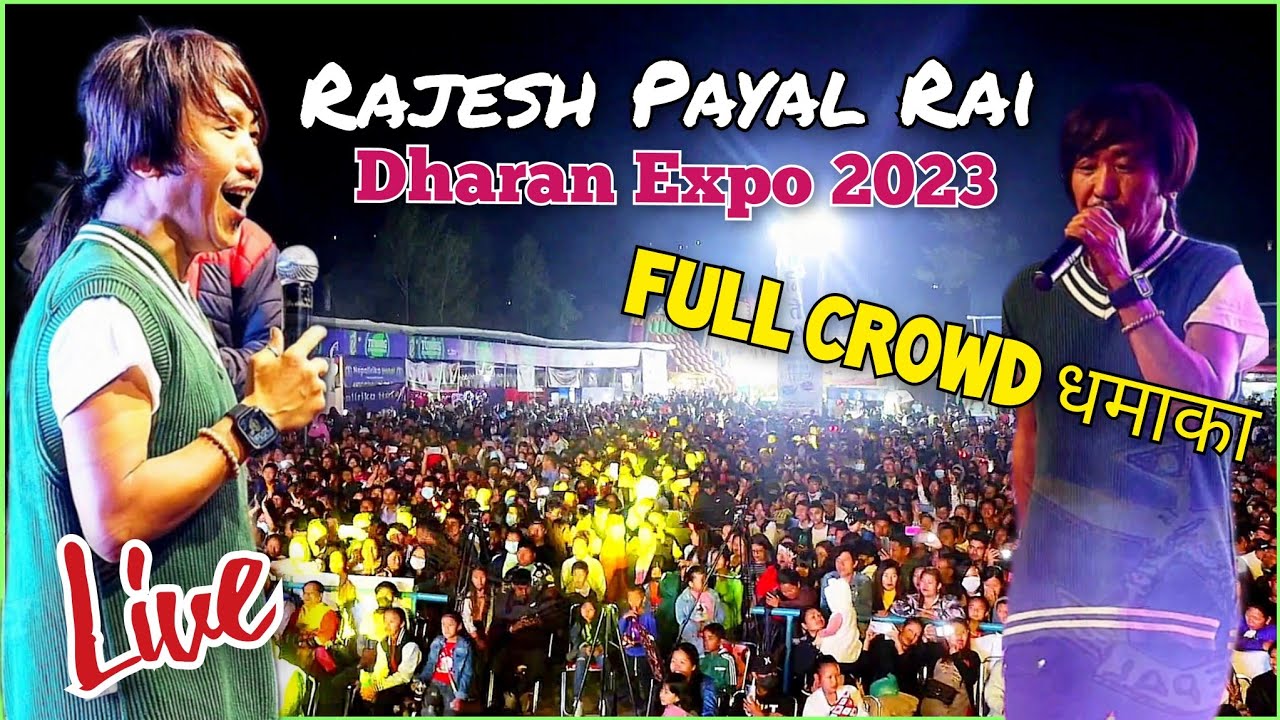 Rajesh Payal Rai Live Performance Dharan Expo 2023 Full Crowd धमाका #rajeshpayalrai #dharan