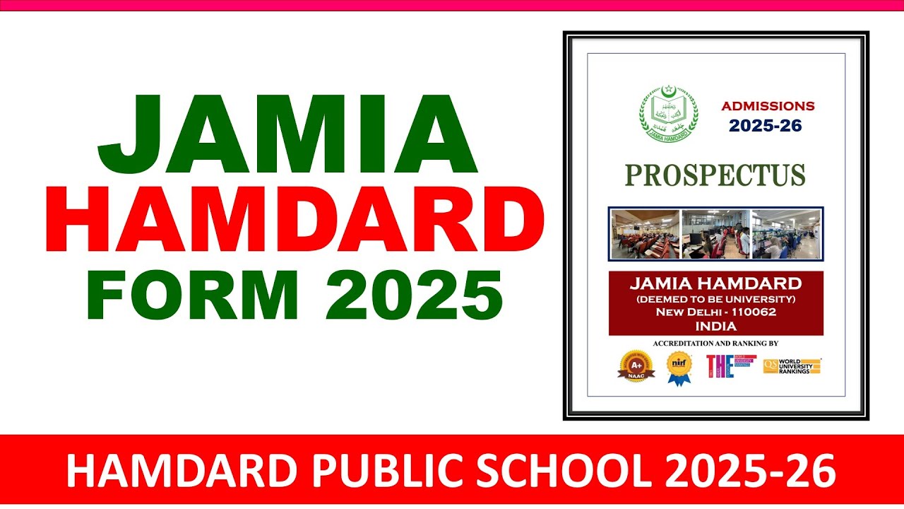 Jamia Hamdard Admission 2025 शुरू हुआ| Hamdard Public School Admission 2025|Jamia Hamdard University