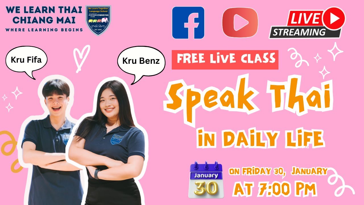 Speak Thai in 15 days