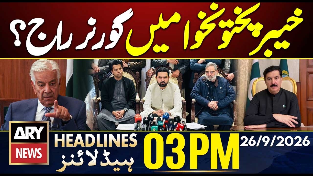 Governor Raj in KPK? || PTI Long March || ARY News 3 PM Headlines || 26 Sep 2026