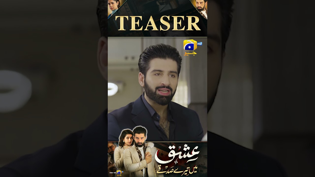 Новый тизер Ishq Mein Tere Sadqay EP 33 #ishqmeinteresadqay #shorts #teaser