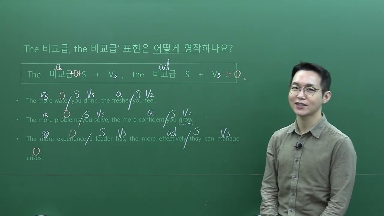 [러셀 목동] 2026 윈터스쿨 고1 맛보기 강의