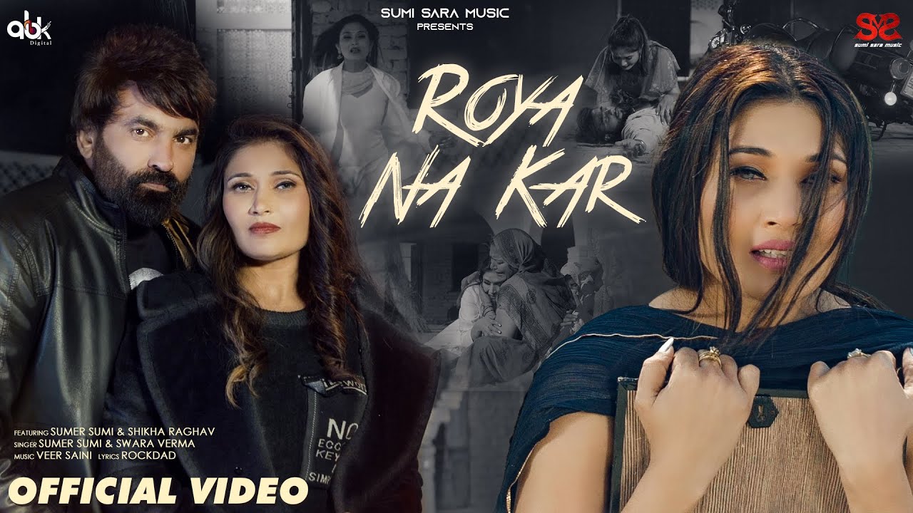 Roya Na Kar (Official Video) | Sumi Sumer & Shikha Raghav | Veer Saini |  New Haryanvi Song 2024 |