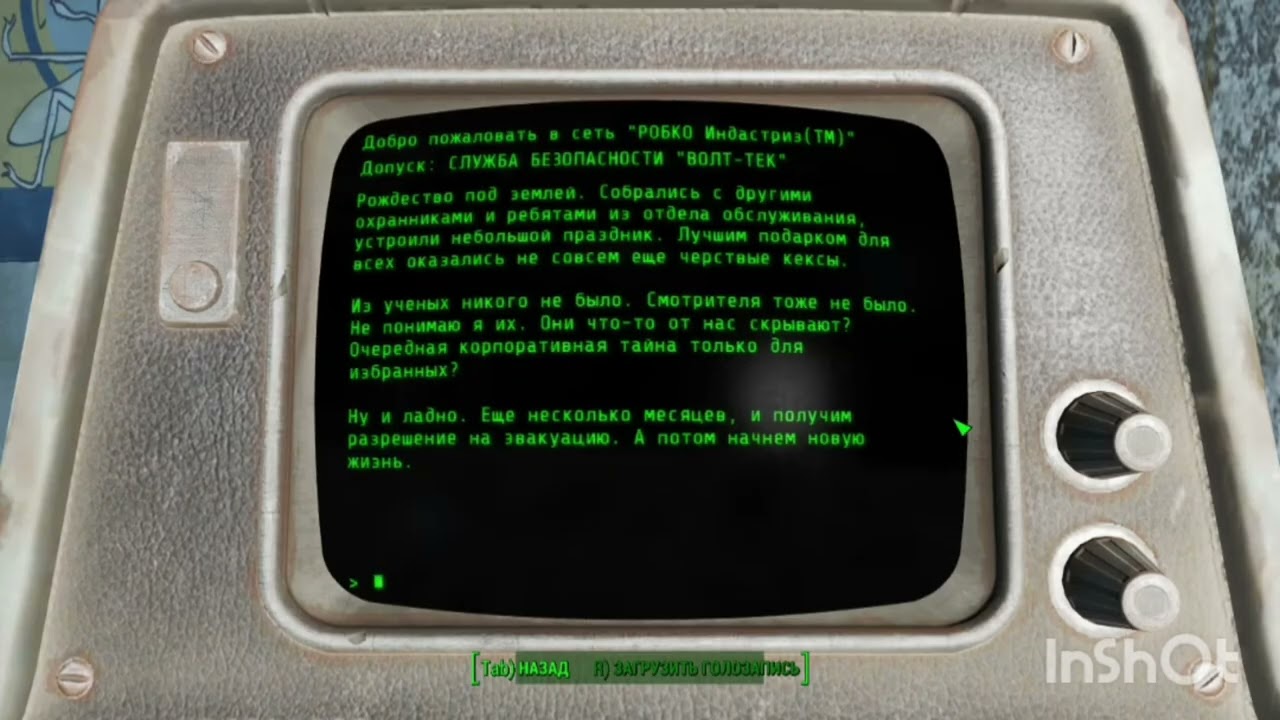Видеоигры.ПК.Fallout 4.Фильм3.Серия2