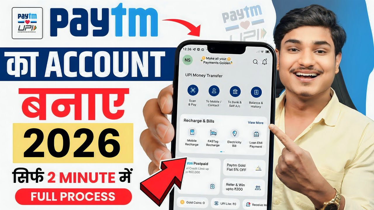 Paytm Account Kaise Banaye | How To Create Paytm Account | paytm kaise banaye | paytm account create