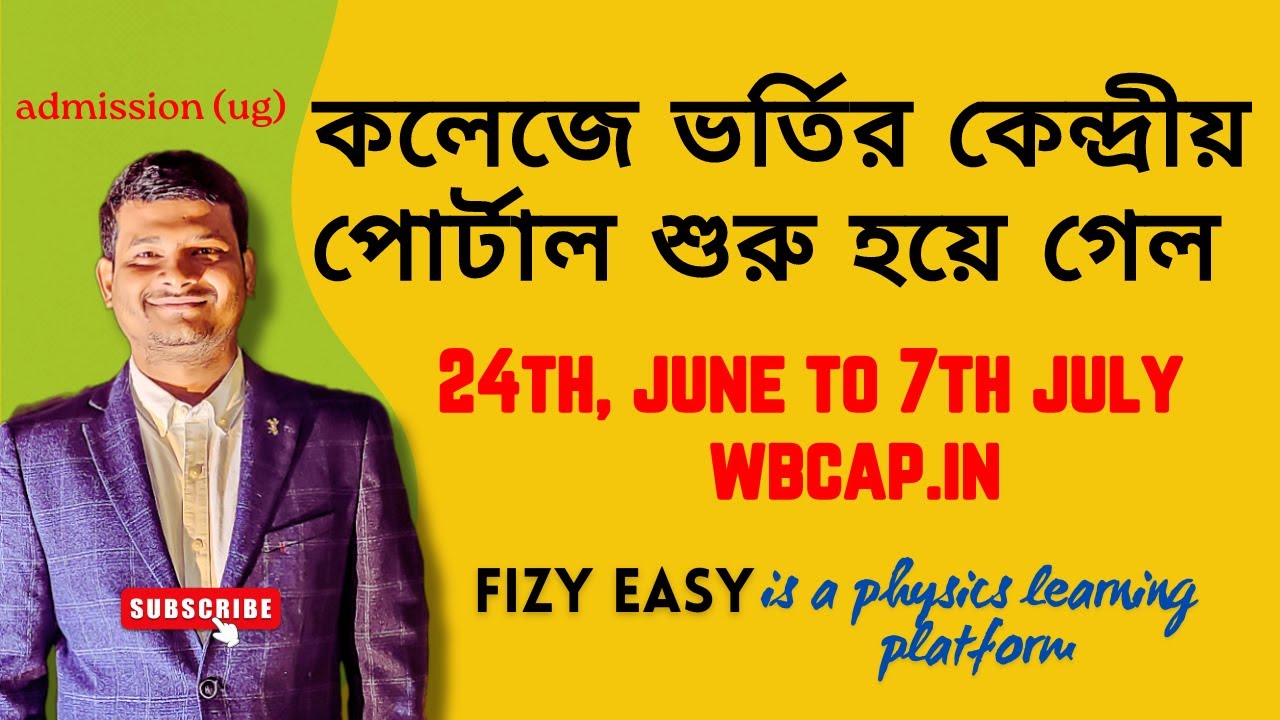 college admission 2024 official portal #wbcap