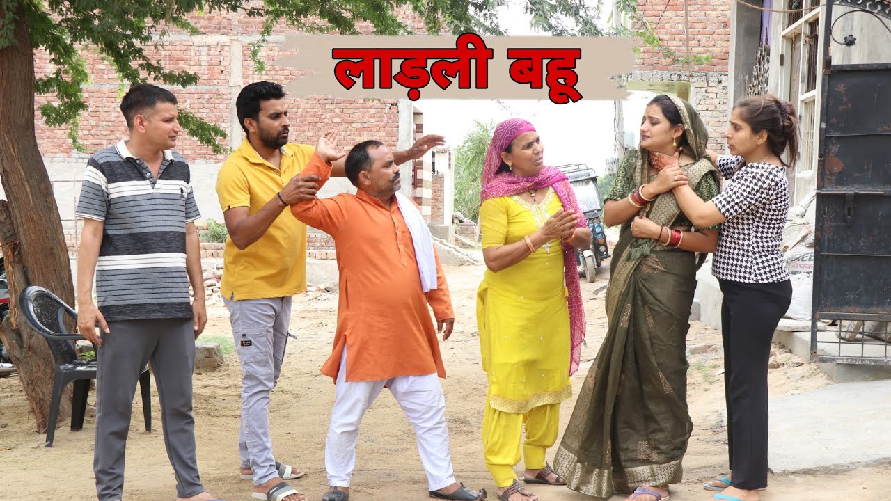 सासु की लाडली बहु !! दिल छु लेने वाली Emotional story !! New Haryanvi Movie 2024 Haryanvi Natak