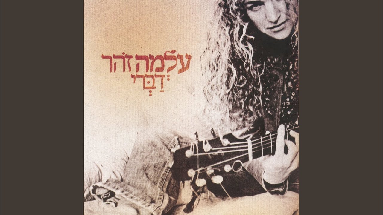 אגו-טריפ