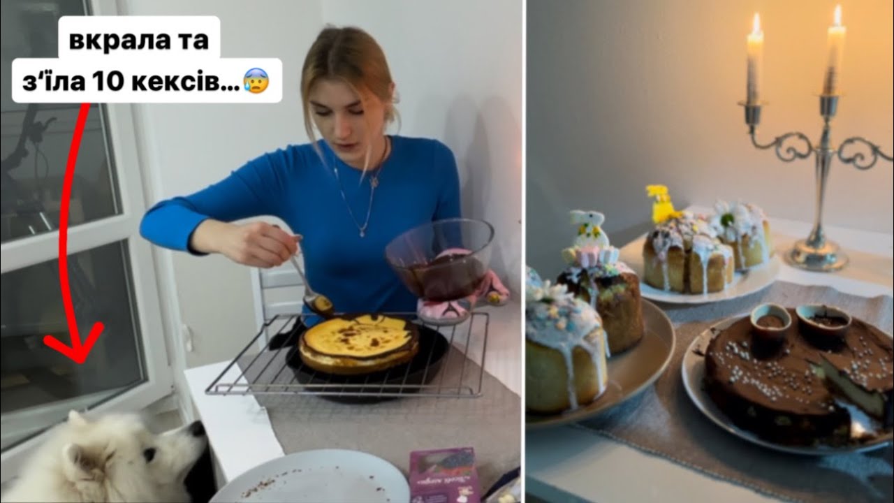 Великдень 💐Прикрашаємо десерти😍 Рецепти чізкейку, пасок та мафінів 🤤