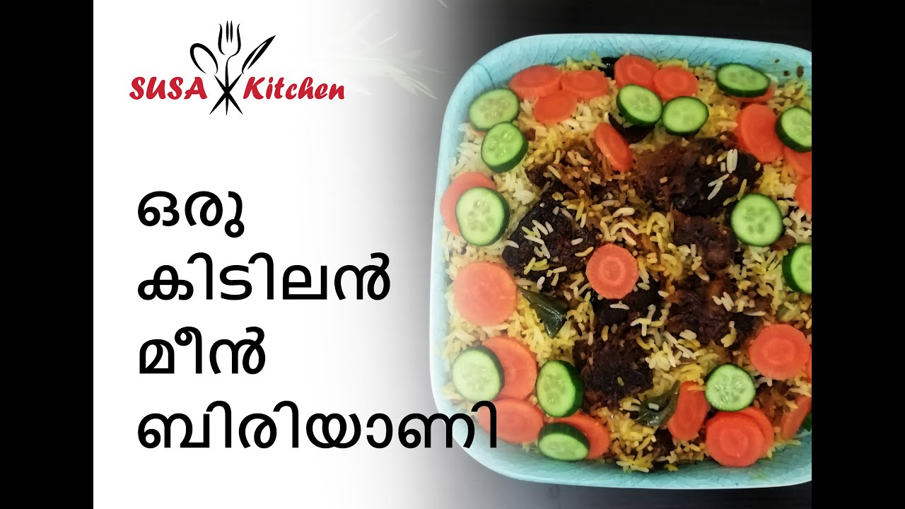 ഒരു കിടില൯  മീ൯ ബിരിയാണി | Malabar Fish Biriyani | SUSA MALLU VLOG