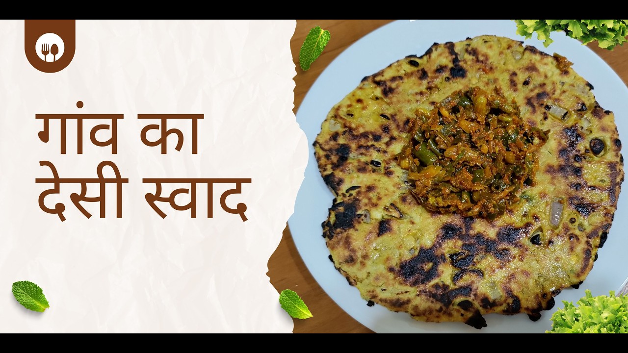 Gaon ka desi swaad @foodskamood