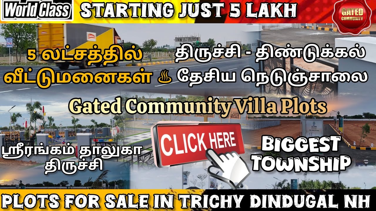 Plots For Sale In Trichy | Trichy - Dindugal Road Plots For Sale | Srirangam Taluk Trichy | Trichy 🫨