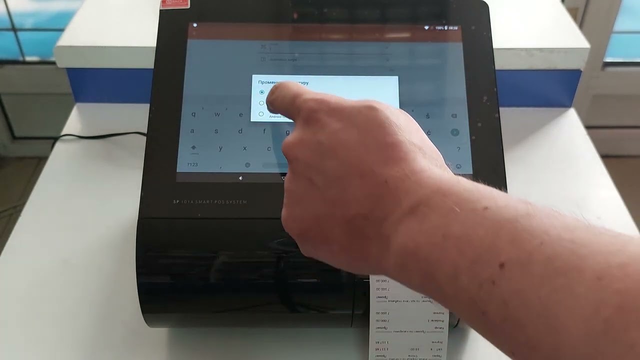 Fiskom Krusevac:: SP101A Smart Pos System - simulacija rada sa Teron #ESIR i #LPFR