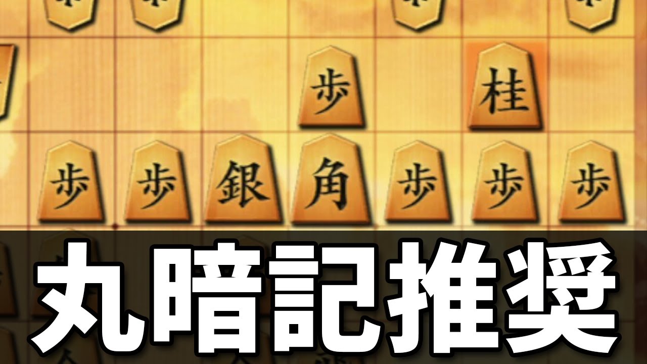 丸暗記するだけで勝てるガチ速攻が気持ちよすぎる