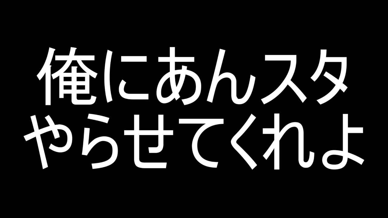 画質ゴミゴミ追い詰められた配信