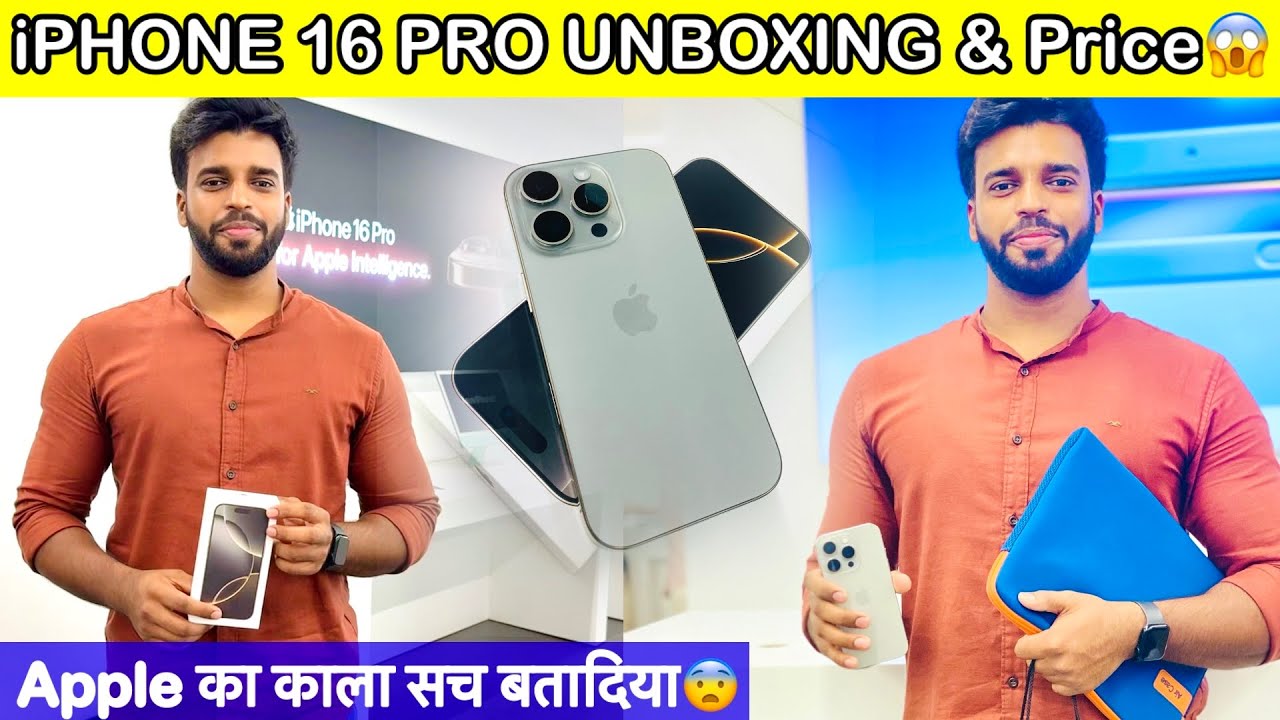 Apple iPhone 16 Pro Unboxing & First Look 🔥😱 || Purchase Experience from Apple Store ||