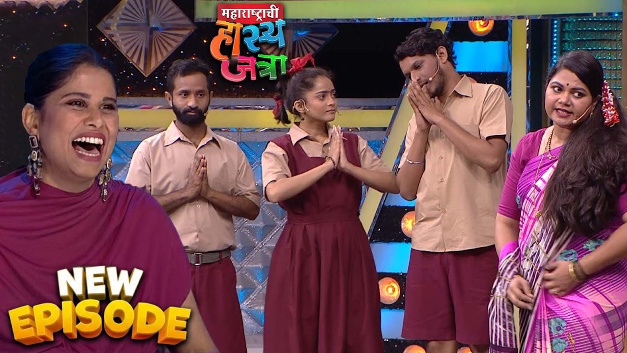 दत्तू, शिवाली, निखिल, समीर आणि नम्रता | Hasya Jatra | MHJ New Episode