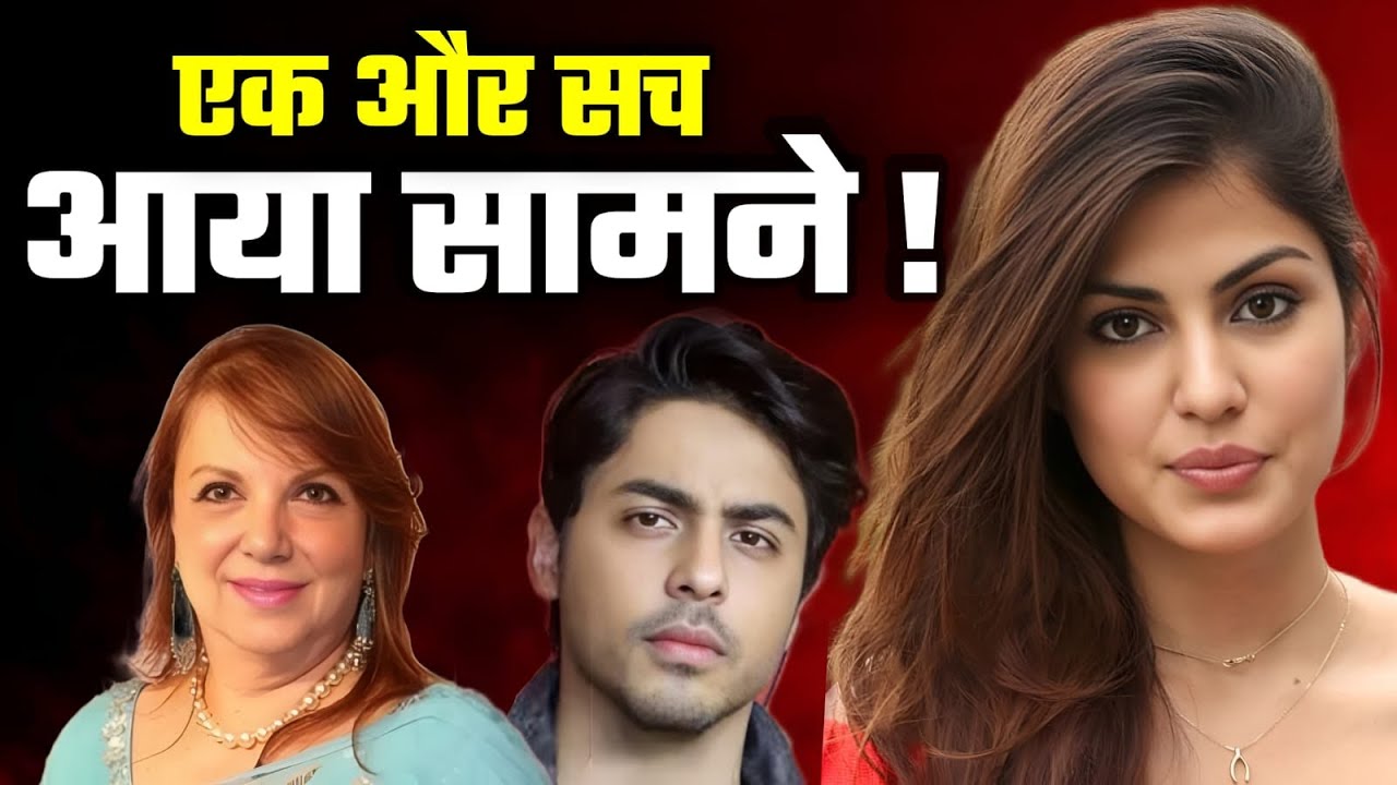 Before You Judge &mdash; Listen | Aryan & Rhea&rsquo;s Story That Exposes Us