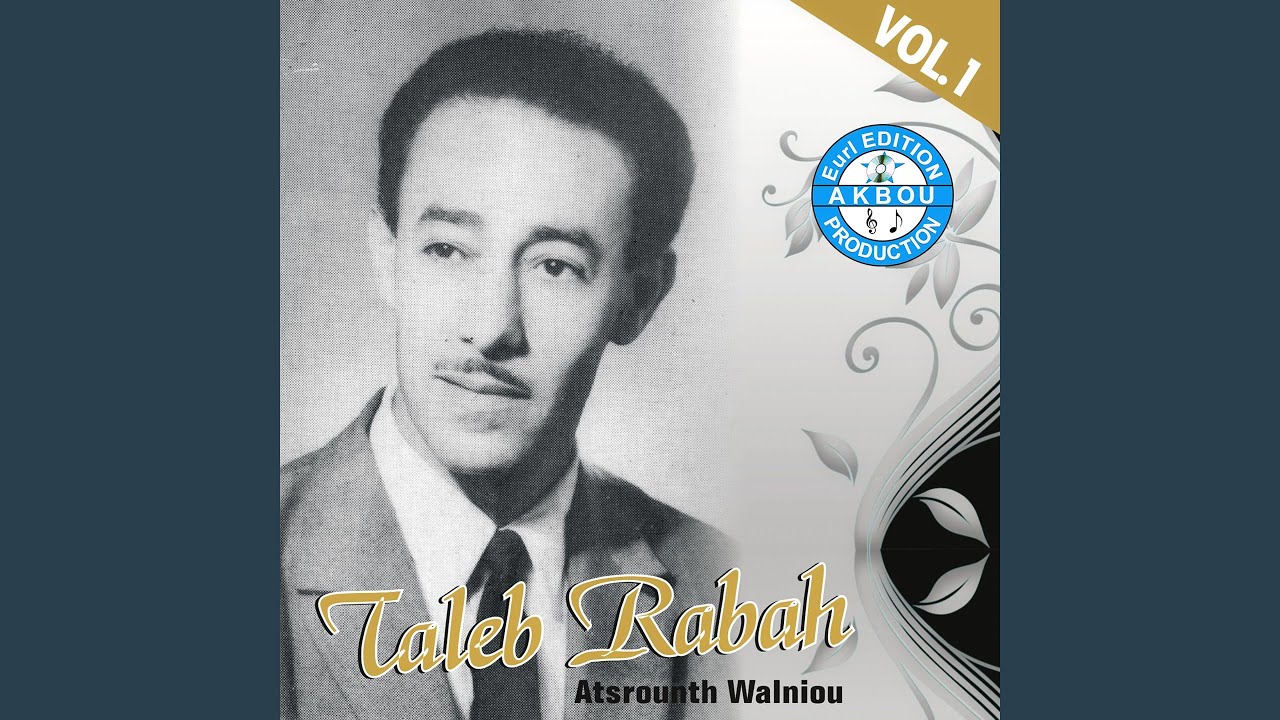 Lin yawk medden allen (Vol 1)