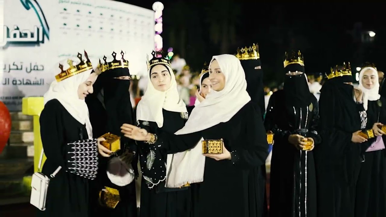الحفل المهيب لتكريم طلاب مجمع etc التعليمي 2023