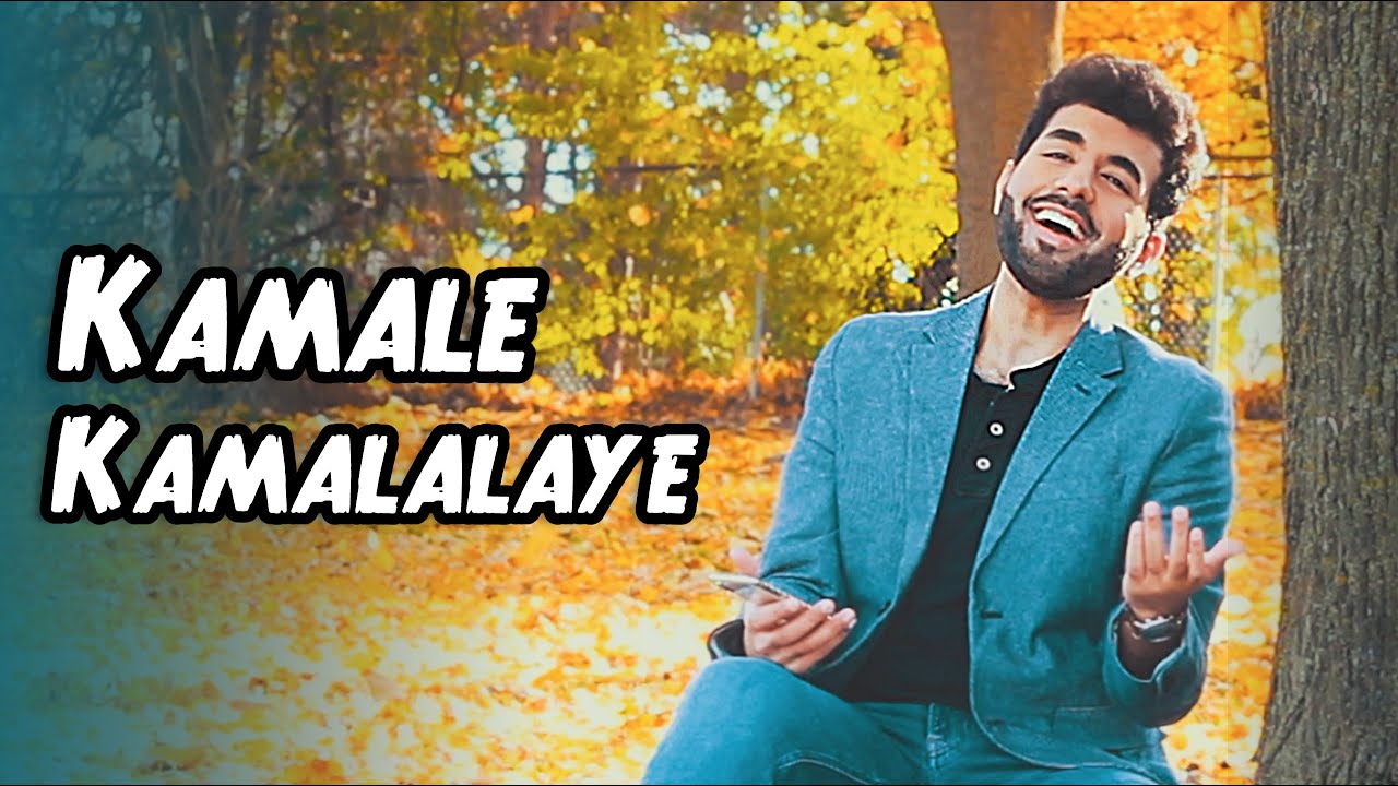 Kamale Kamalalaye | Kannada Bhajan | Abby V | Patdeep