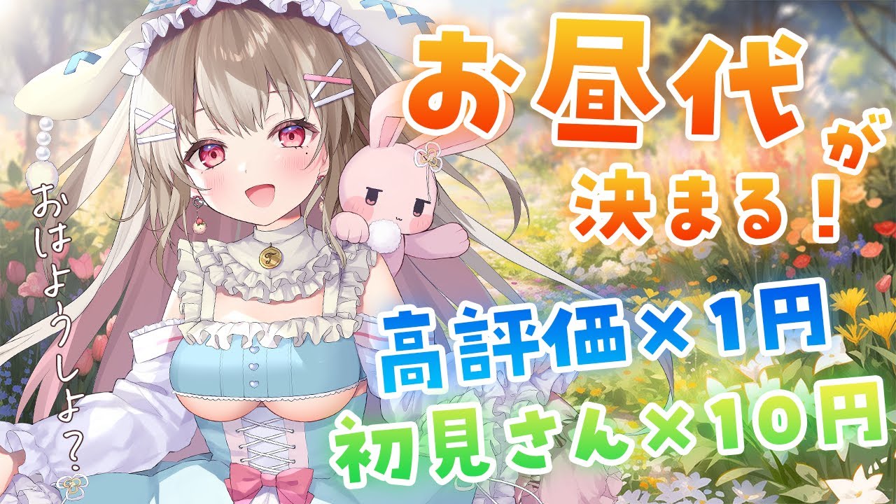 【 雑談 】朝活🌞初見さん大歓迎！8時半まで！！【綵てまり / Vtuber】#てまらいぶ