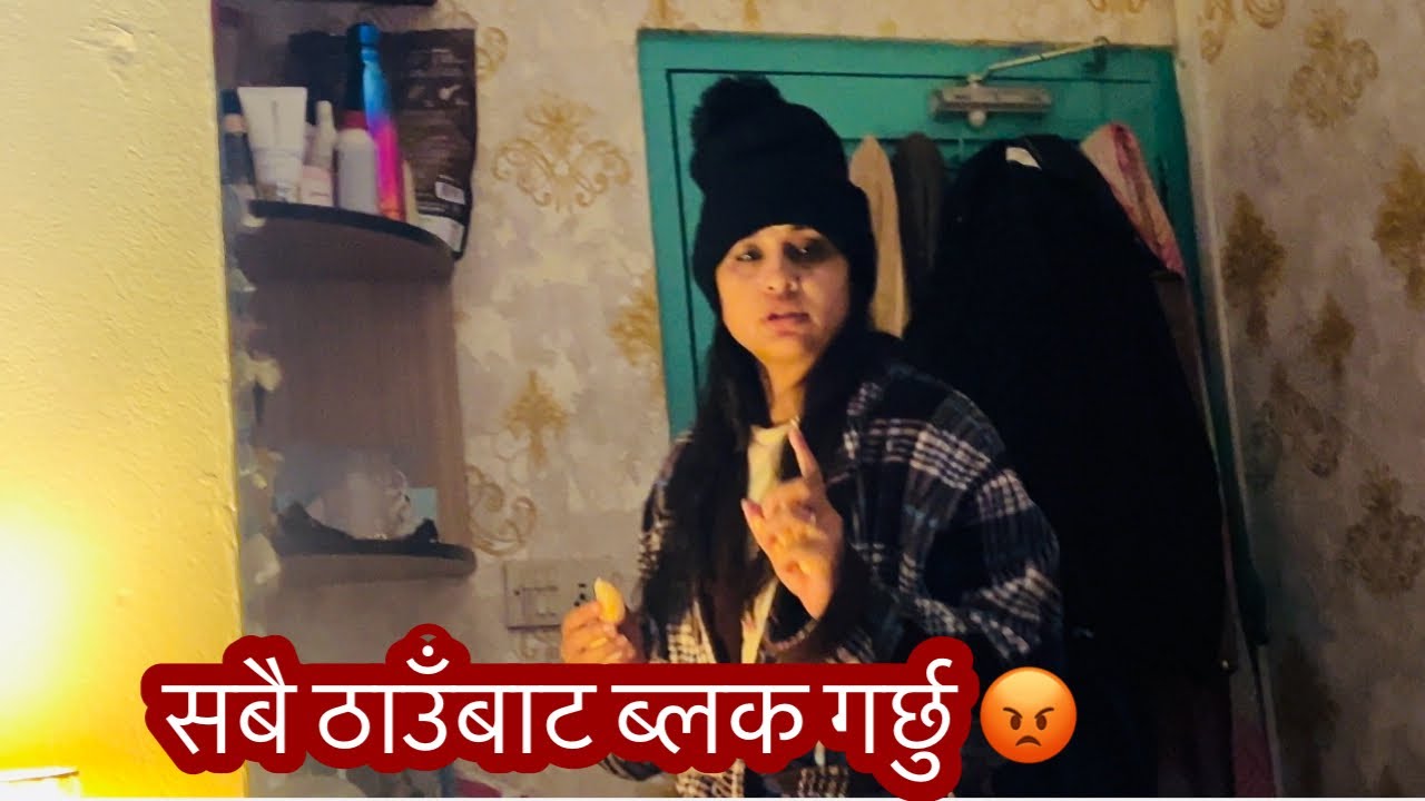 Sabai Social Media Bata Anu Shah Le Sabin Shrestha Lai Block😬|Sabin Shrestha |Anu Shah