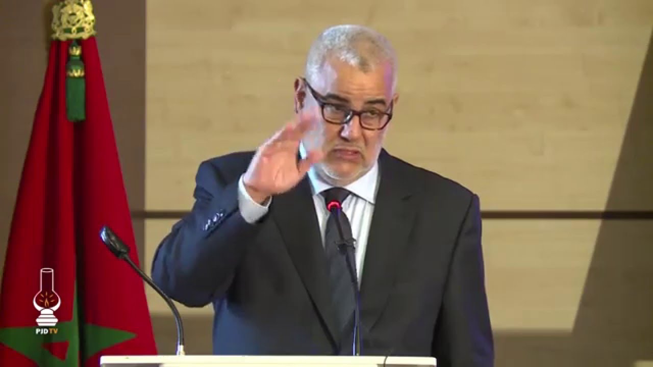 في المجلس الوطني: ابن كيران يحذر من خيانة الالتزامات وينوه بأداء المسؤولين