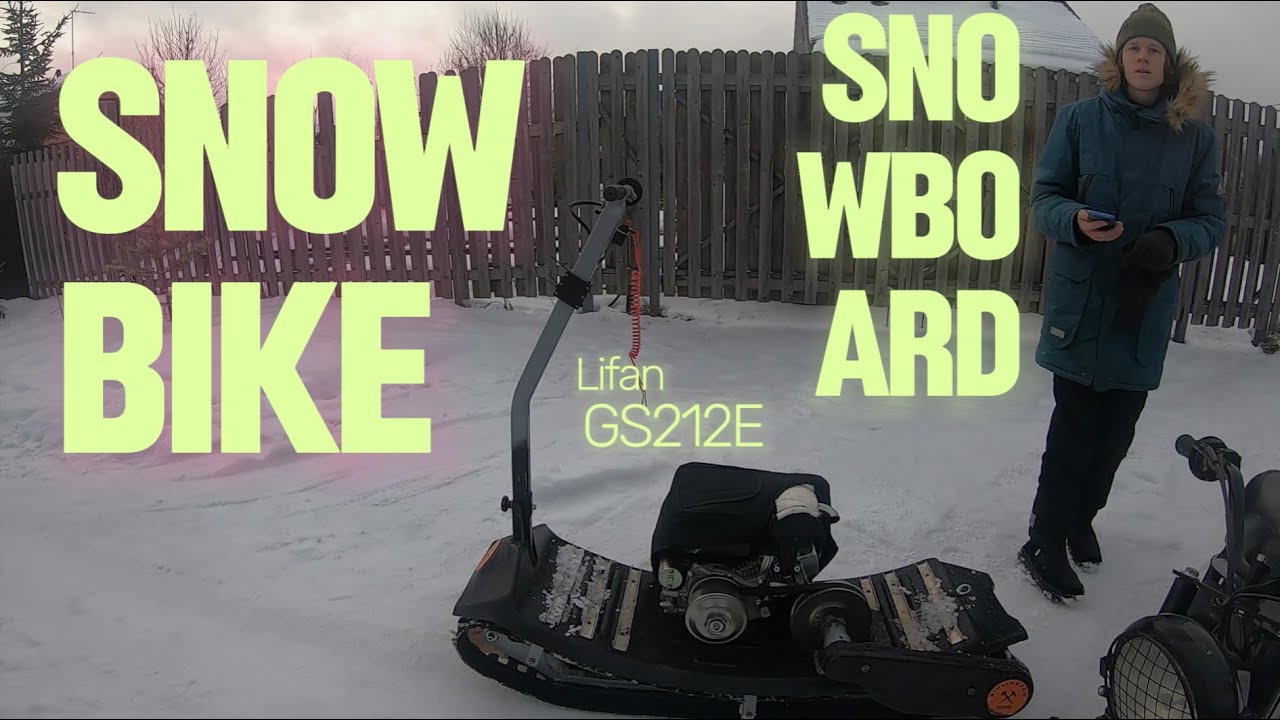 Заменили мотор на Snowboard Sibmaster на GS212. Полная версия.
