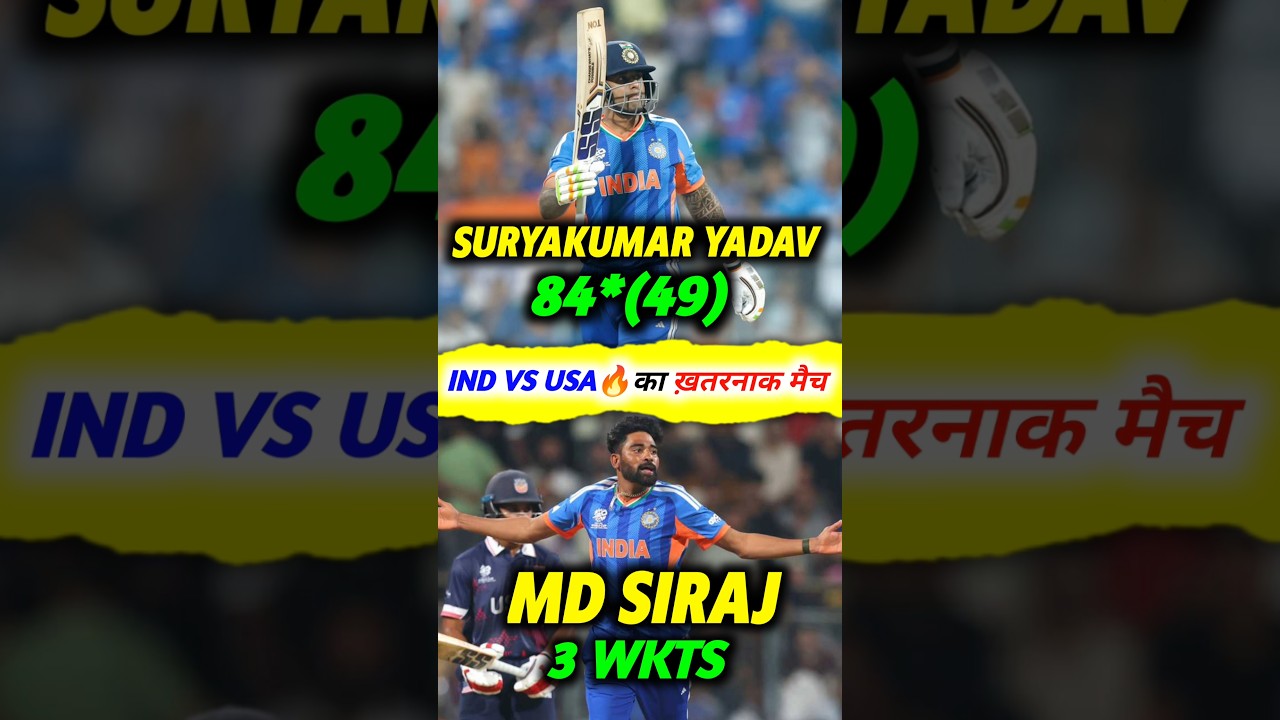 Suryakumar Yadav 84*(49)🔥India vs USA