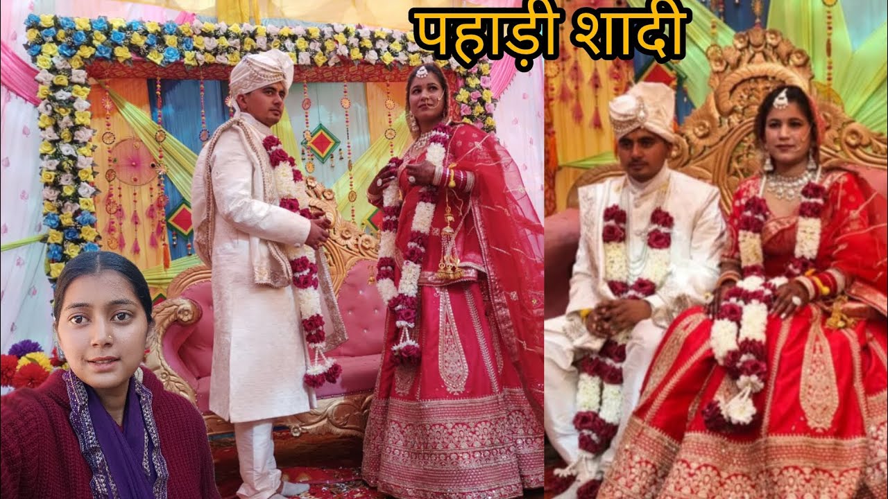 शादी में मुझे कोन मिल गया || pahadi wedding ||