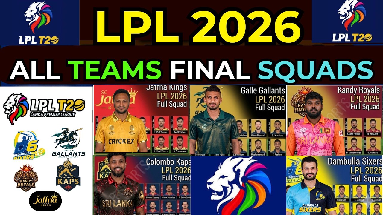 LPL 2026 - All 5 Teams Final Squad |All Teams Final Squad LPL 2026 |Lanka Premier League 2026 squads