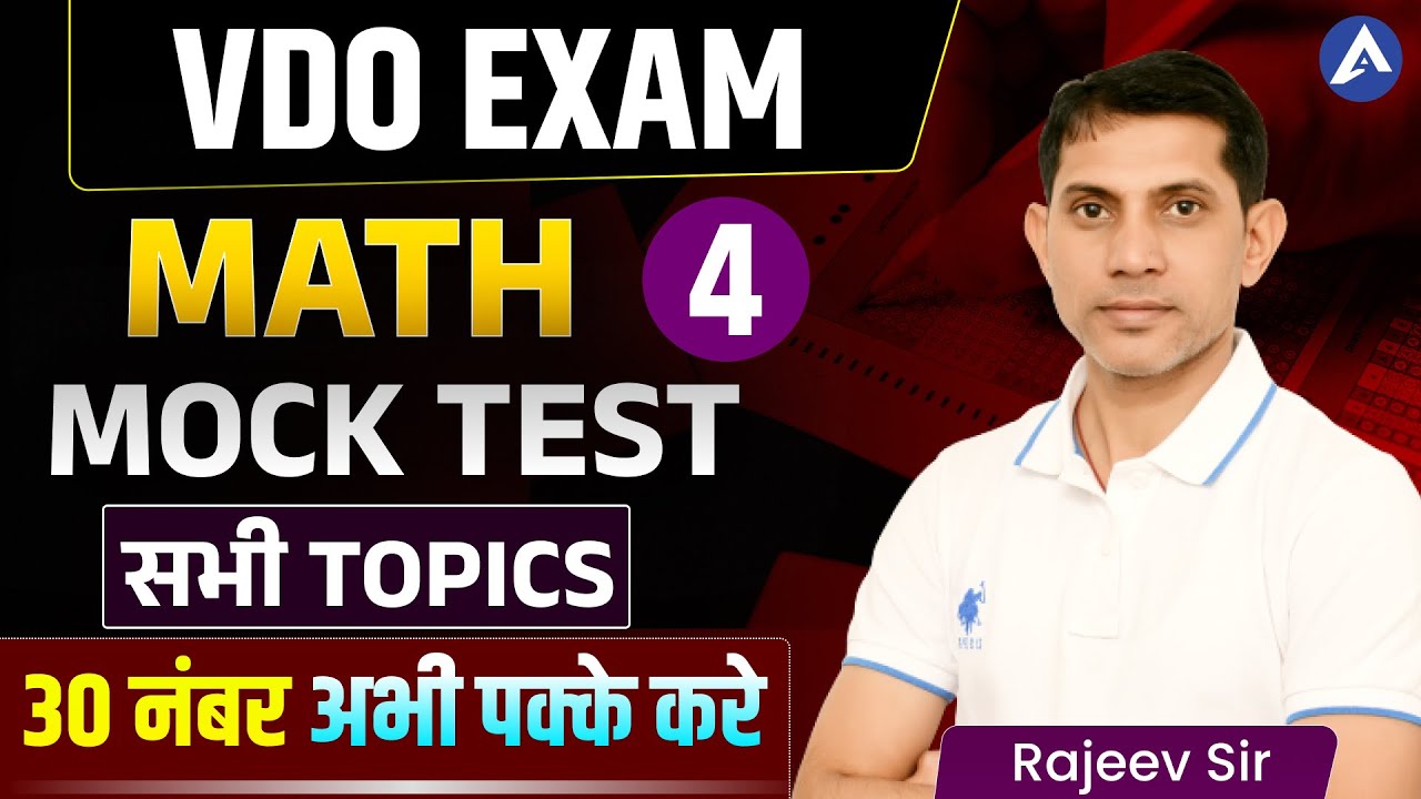 VDO Math Mock Test 2025 | Most Important Questions | Gram Vikas Adhikari Math Preparation