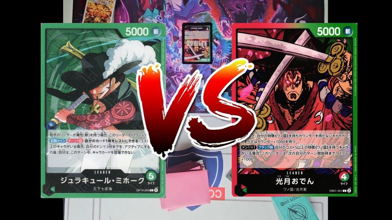 OPTCG OP14 - Green Mihawk OP14 vs Red Green Oden EB01 - Torneo Go Merry Cards 8/1/26 Ronda 1