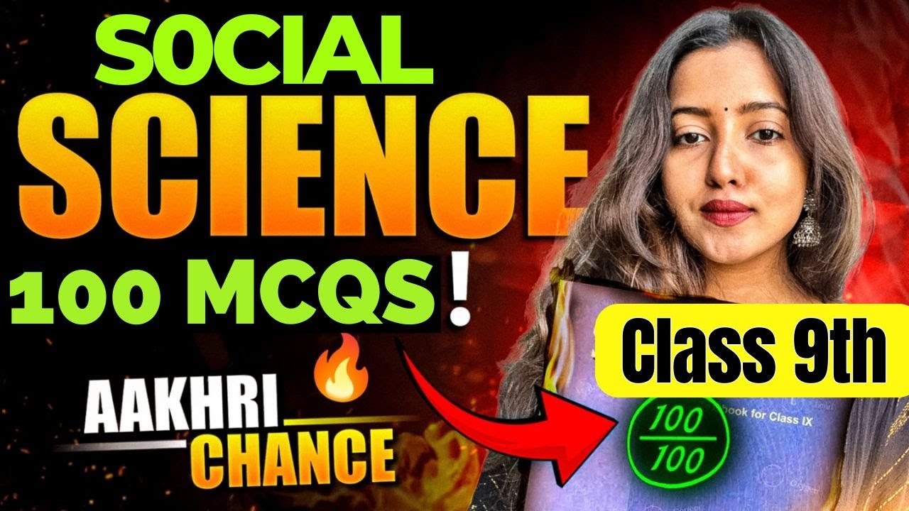 CLASS 9 SOCIAL SCIENCE MARATHON |100+ MCQS | SHUBHAM PATHAK #class9sst #score95 #cbseclass9