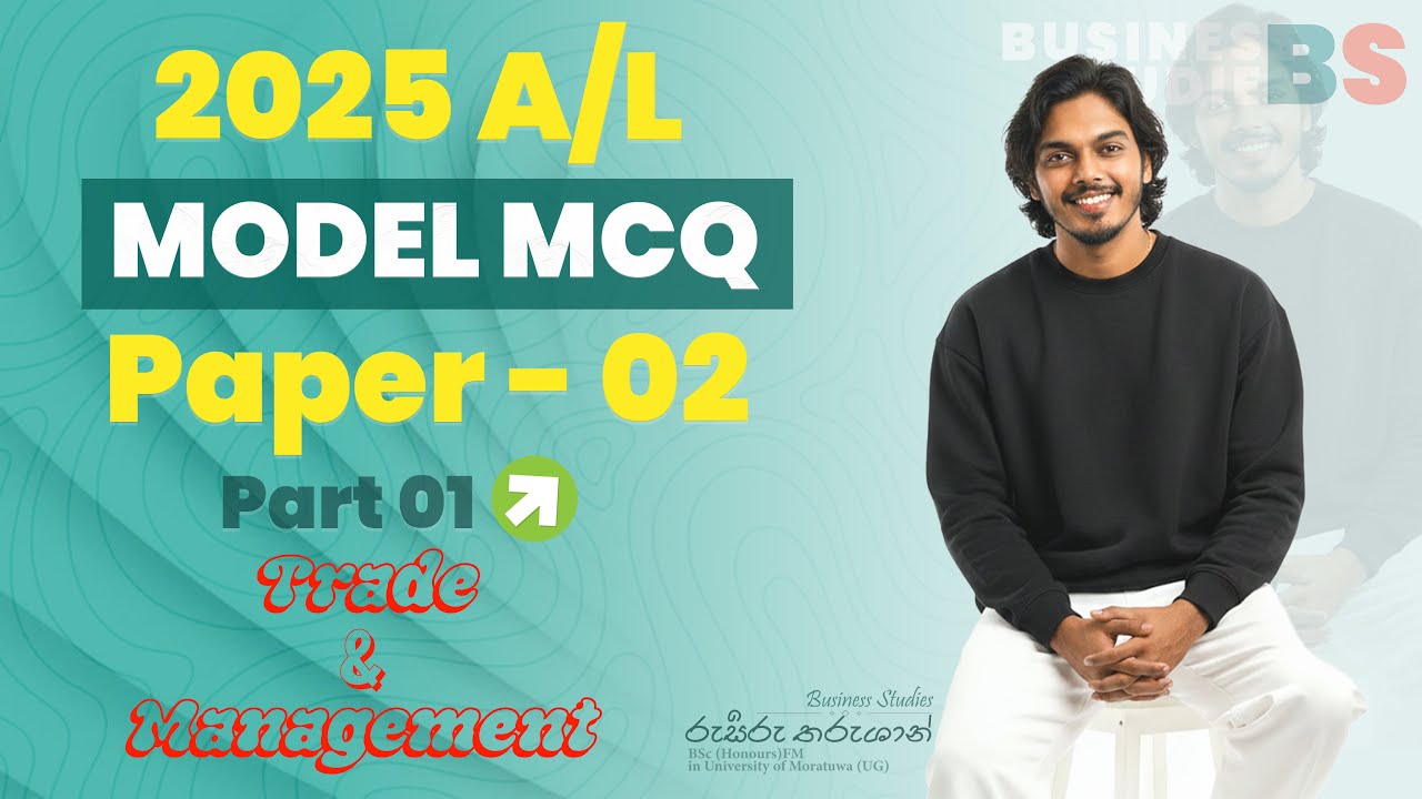 Business Studies MCQ Paper 02 | Part 01 | වෙළදාම සහ කළමනාකරණය 😱💚