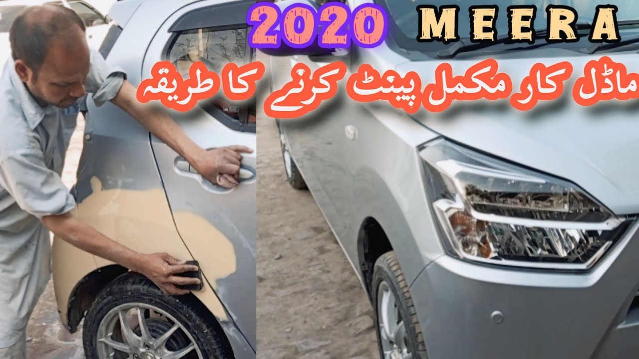 How to fully paint a Meera 2020 model car //میرا 2020ماڈل کار کو مکمل پینٹ کرنے کا طریقہ
