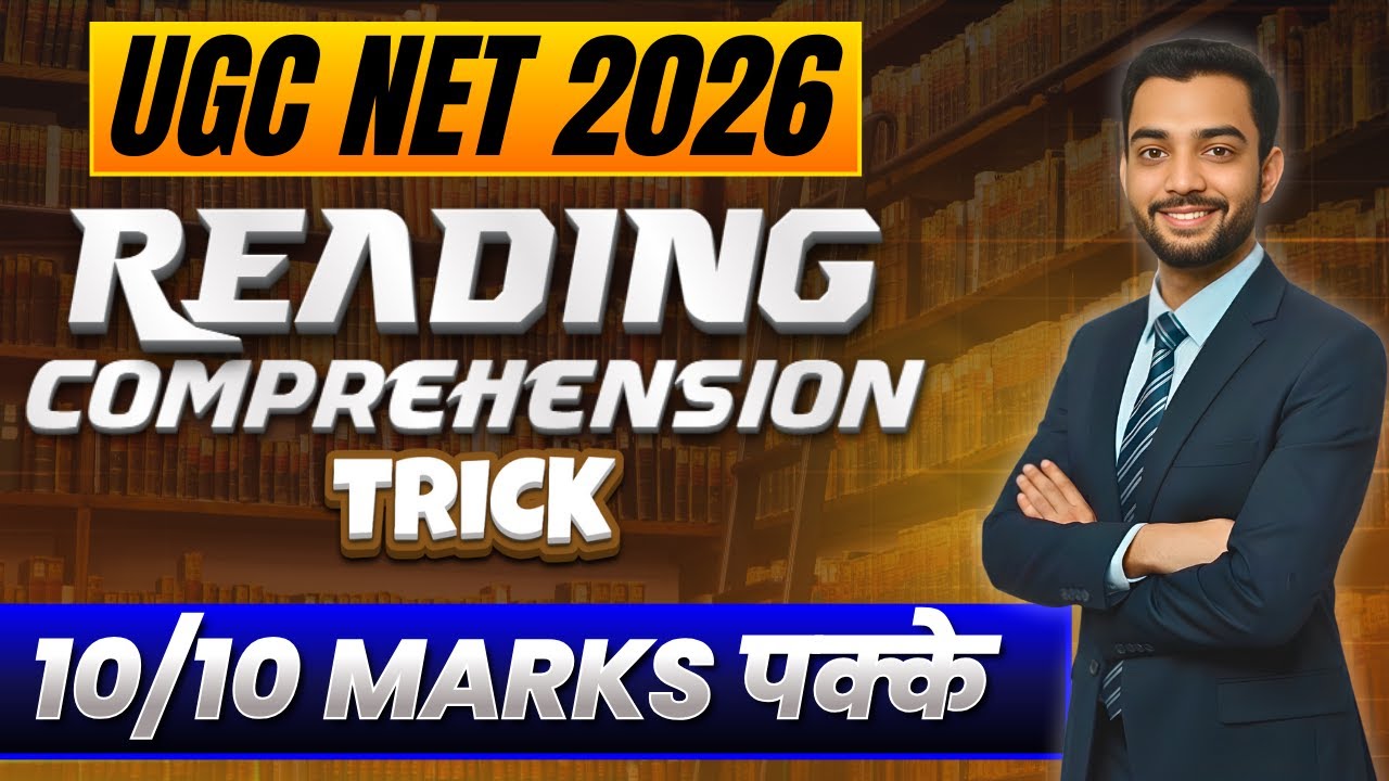 Reading Comprehension Trick | 10/10 marks #ugcnet #ugcnetresults #exam #netjrf #suryasir