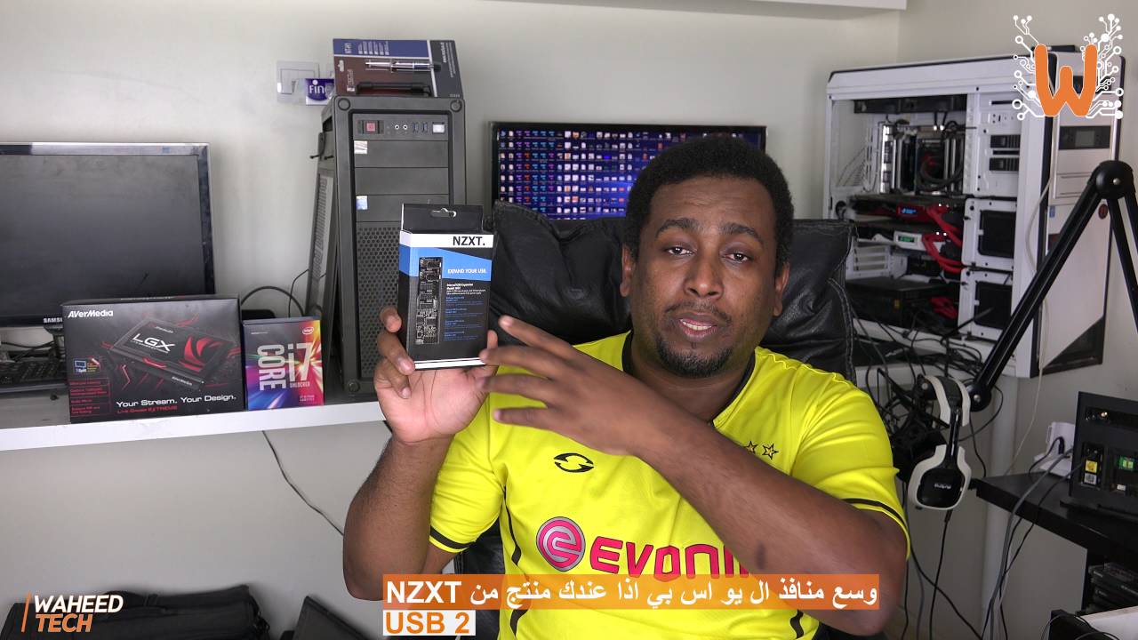 NZXT IU01 Internal USB وسع منافذ يو اس بي