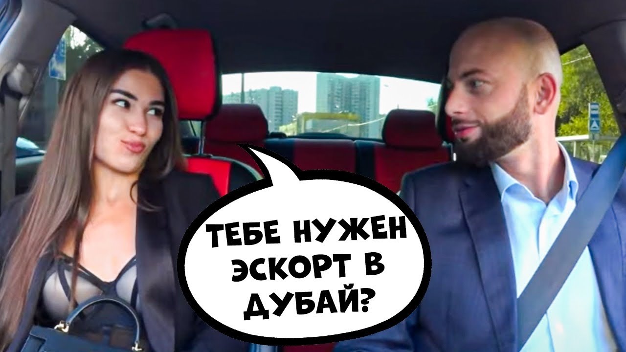 Пранк свидание с девушкой ЧСВ 🔥 деньги за содержанку 🔥 Саня Хилл влоги