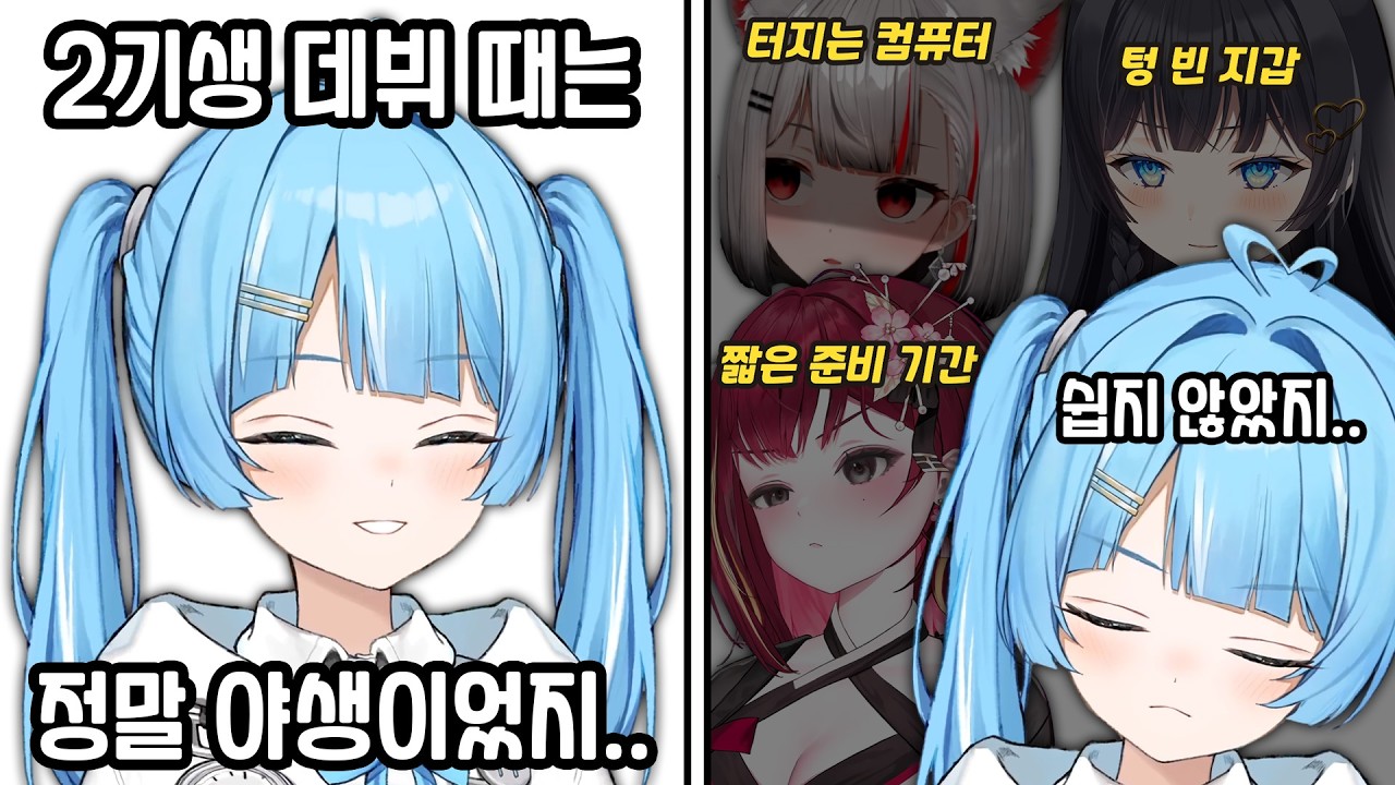 [타비 클립] 야생이었다.