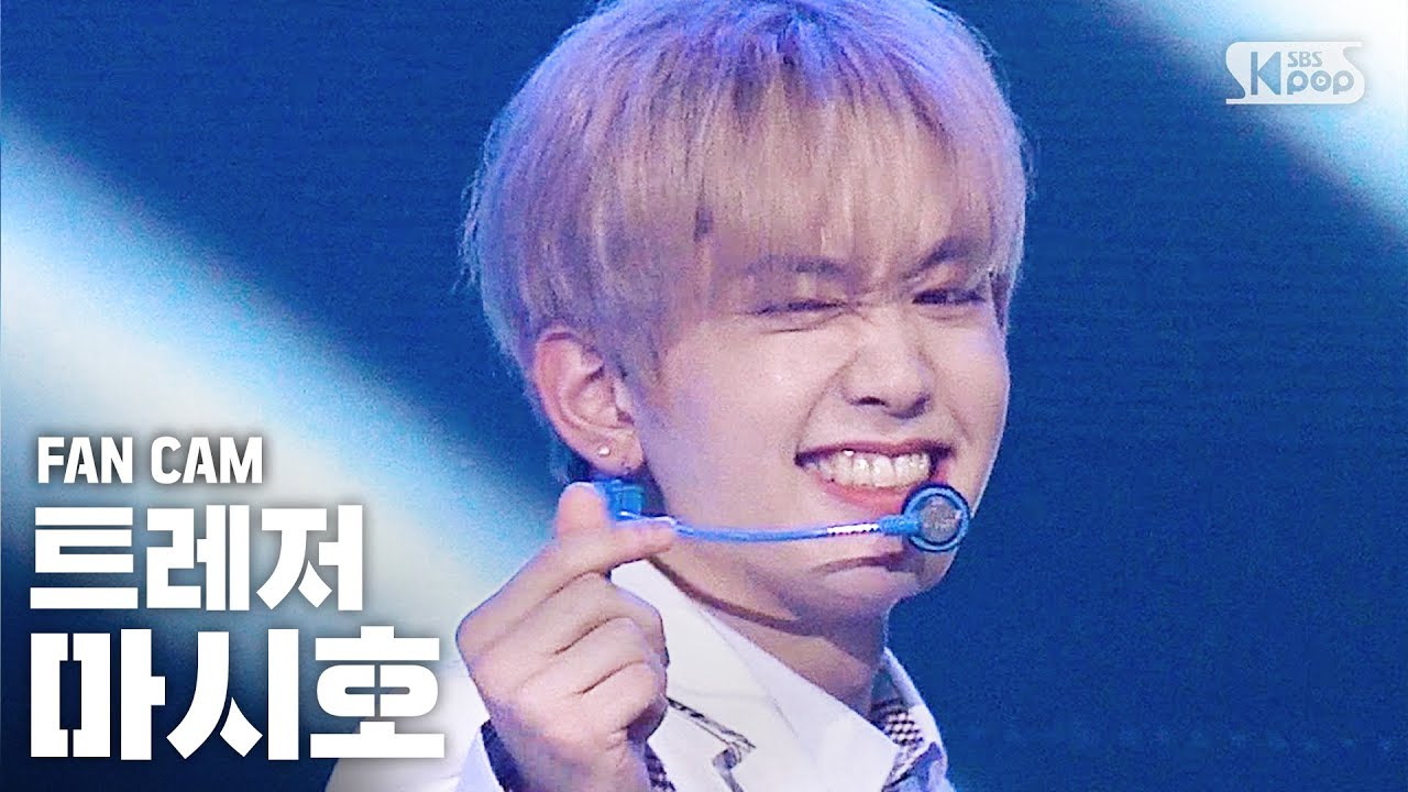 [안방1열 직캠4K] 트레저 마시호 '사랑해' (TREASURE MASHIHO 'I LOVE YOU' FanCam)│@SBS Inkigayo_2020.09.27