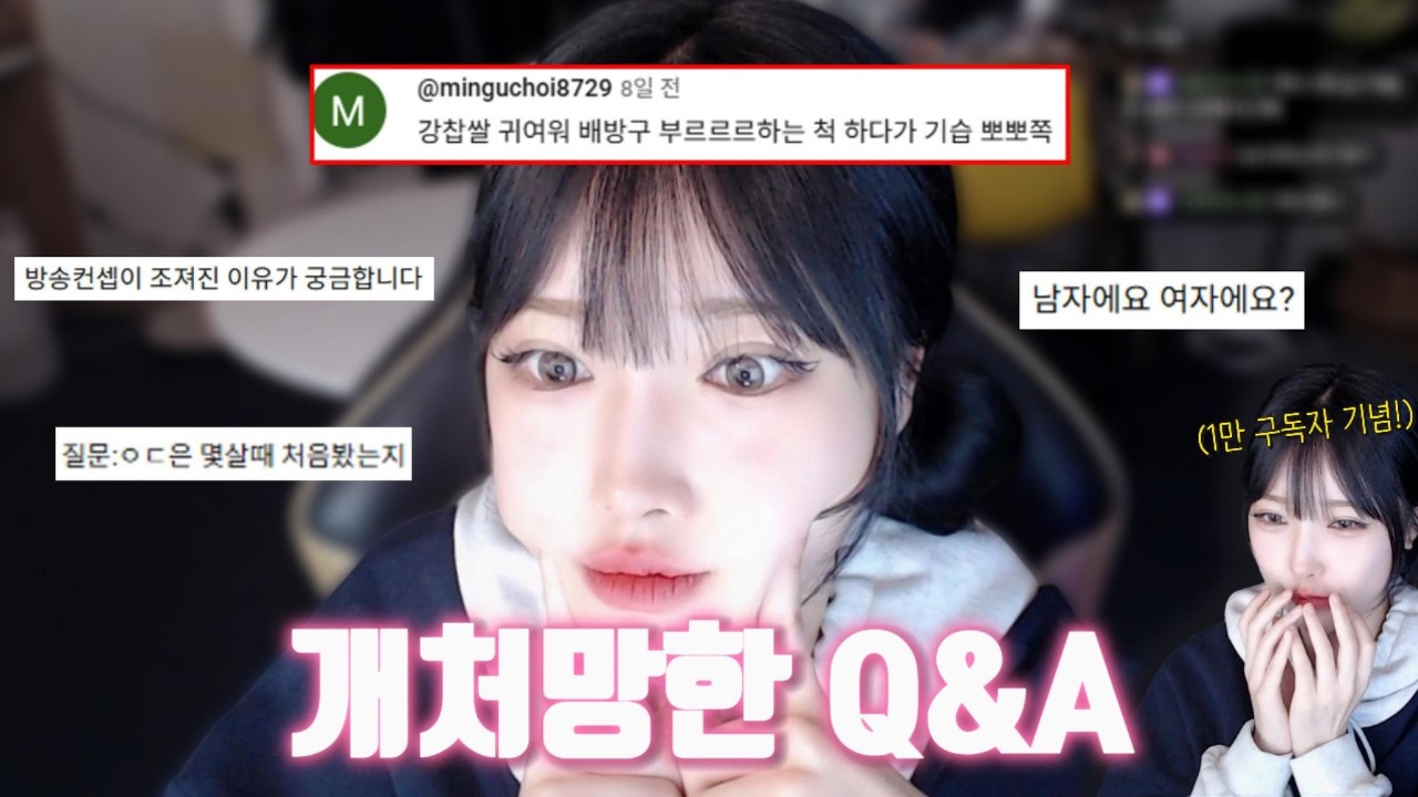 강찹쌀? 그게 누군데