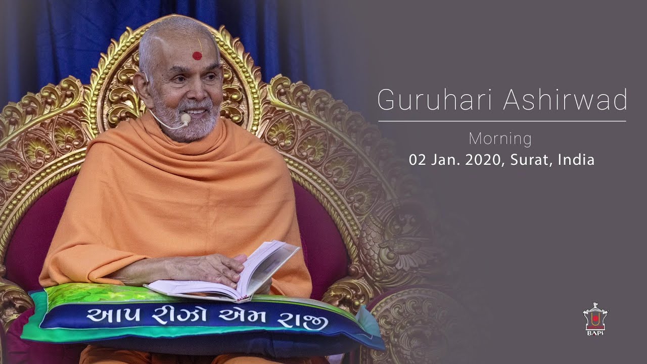 Guruhari Ashirwad, Vachanamrut Gadhada Madhya 61, 2 Jan 2020, Surat, India