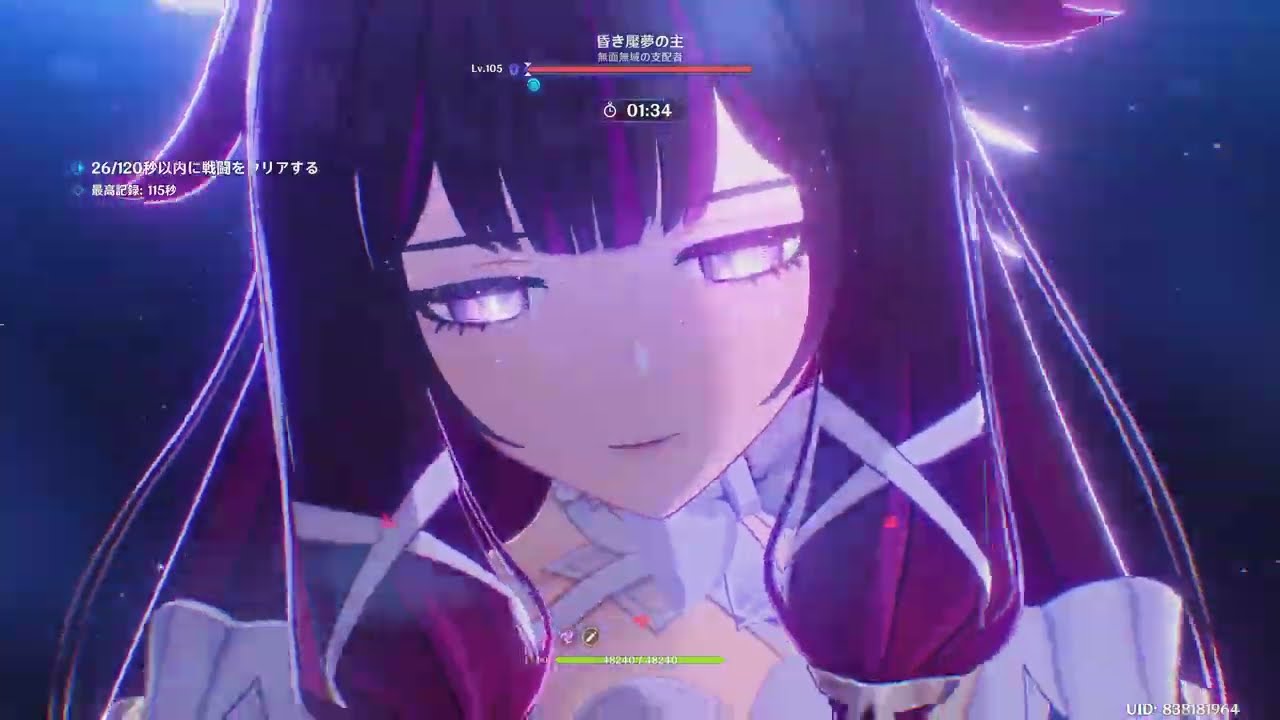 【原神】　幽境エクストラ　茲白使ってみる！イルーガ、茲白育てきってません