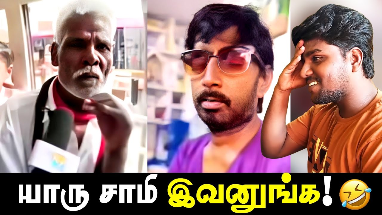 ஆம்பள பையனுக்கு லேடிஸ் டிரஸ்ஸா? 😂 Online Shopping அலப்பறைகள்!