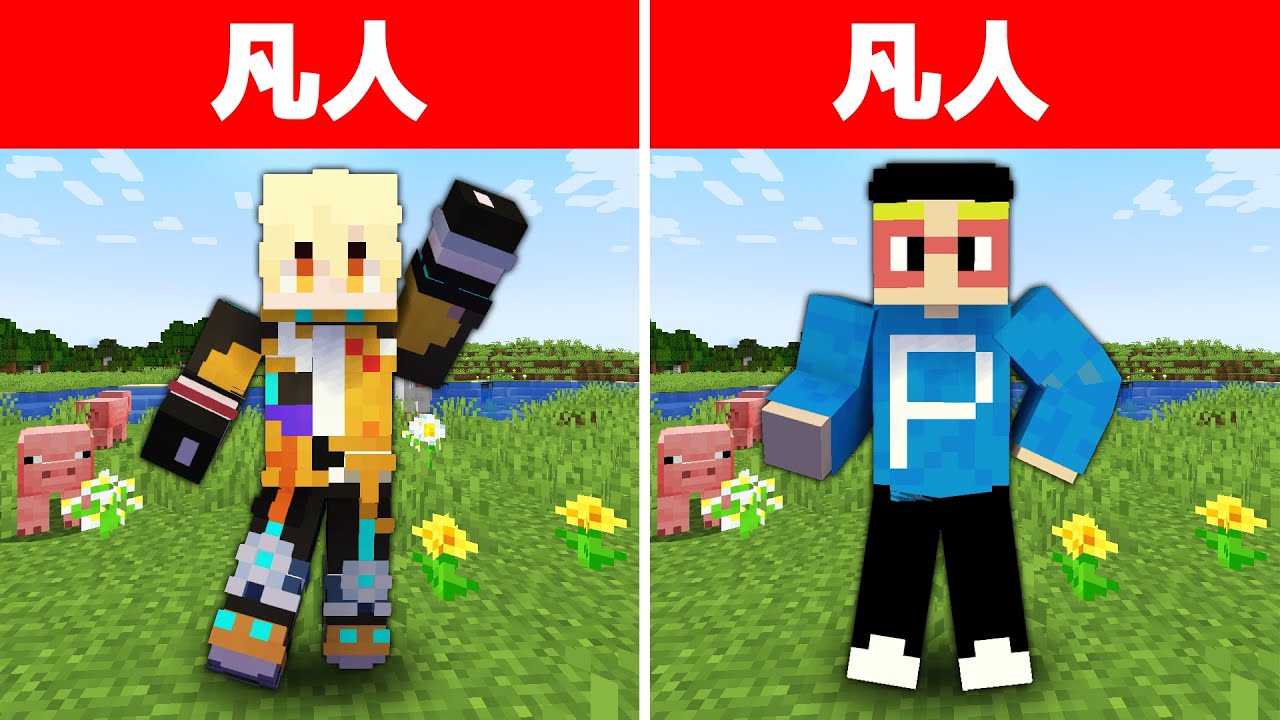 エンドラ討伐凡人同士の対決、逆に名勝負になる説【マイクラ】