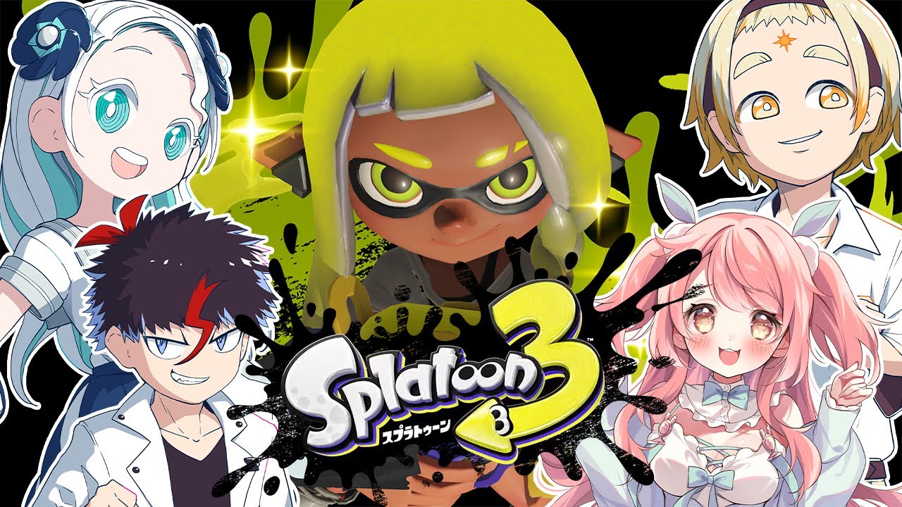 【スプラトゥーン3】アプデが来たと聞いて【羽渦ミウネル/善額サンパロー/未知又バトヤ/花丸ちよ】