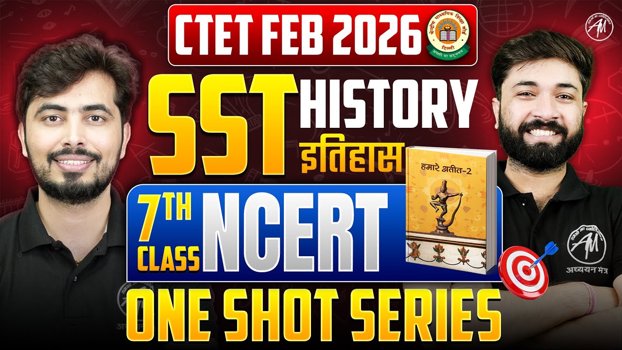 CTET FEB 2025 SST History | 7th Class NCERT | One Shot Series CTET PAPER -2 SST | TET Mantra |